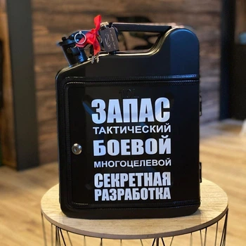 Канистра бар 10л, Боевой тактический запас, черная с LED подсветкой, Без алкоголя, AUTO COMFORT
