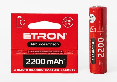 Акумулятор літій-іонний 18650 ETRON Ultimate Power 2200mAh з Захистом