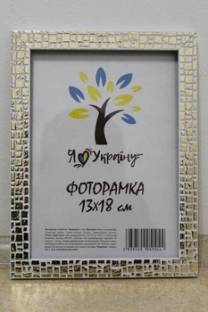 Фоторамка 13Х18, белый с золотыми квадратами, 1611K-015-3G, СТЕКЛО + КАРТОН