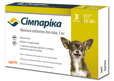 Сімпаріка жувальні таблетки для собак, 5 мг 1,3-2,5кг (уп. 3 таб.)