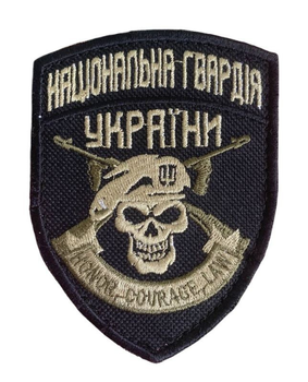 Шеврони Щиток "Національна гвардія України Honor courage law оліва" з вишивкою