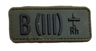 Шеврони гумовий B ( III ) Rh - 10*3 см
