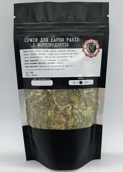 Смесь для варки раков и морепродуктов, 50г