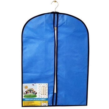 Чохол для дитячого одягу HOME Kids 50*70cм, синій (57-KD-01-RO)