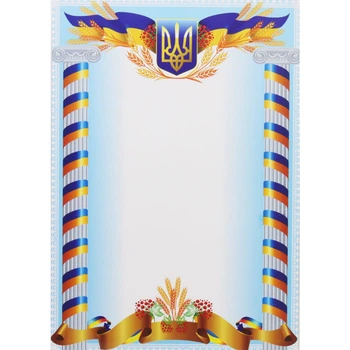 АРКУШ ВІТАЛЬНИЙ (ОДНОСТОРОННІЙ) Апельсин (ГВ-01-015)