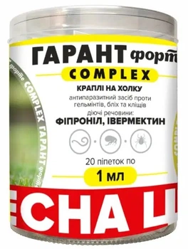 Капли Гарант Форте Complex от блох, клещей и гельминтов для кошек и собак 2-10 кг (1 мл), 20 шт (фипронил, ивермектин)
