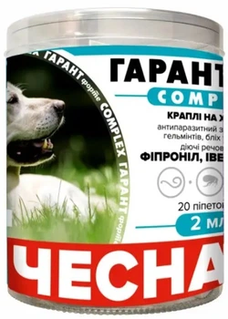 Капли Гарант Форте Complex от блох, клещей и гельминтов для кошек и собак 10-40 кг (2 мл), 20 шт (фипронил, ивермектин)