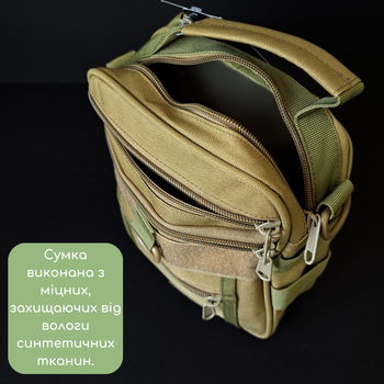 Тактическая сумка через плечо SILVER KNIGHT Военная 23 х 20 см Оксфорд 900D Хаки (TY-432)