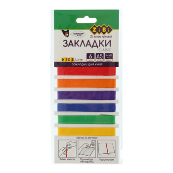 Закладки для книг ZiBi Classic A5 6 шт.Асорті (ZB.9101)