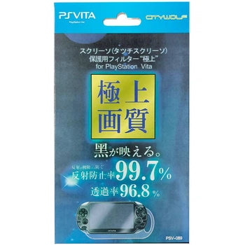 Защитная пленка для PS Vita (PCH-1000)