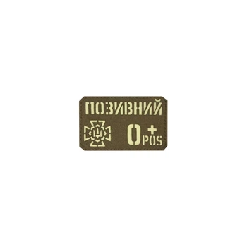 Шеврон на липучке Laser Cut UMT Фамилия / Позывной, группа крови, знак подразделения, размер 80х50 мм Люминисцентный (светиться в темноте) / Койот