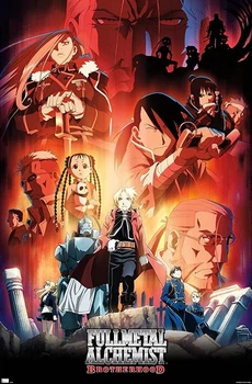 Плакат Fullmetal Alchemist - Key Art (Постер) (3665361108771)
