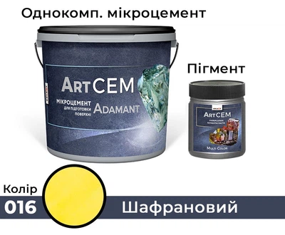 Однокомпонентный микроцемент для подготовки поверхности Solast ADAMANT 20 кг Шафрановый