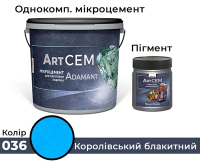 Однокомпонентный микроцемент для подготовки поверхности Solast ADAMANT 20 кг Королевский голубой