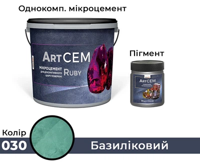 Однокомпонентный микроцемент для декоративного слоя поверхности Solast RUBY 15 кг Базиликовый