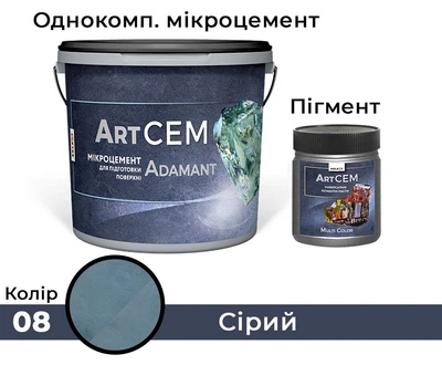Однокомпонентный микроцемент для подготовки поверхности Solast ADAMANT 20 кг Серый