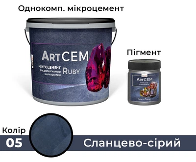 Однокомпонентный микроцемент для декоративного слоя поверхности Solast RUBY 15 кг Сланцево серый