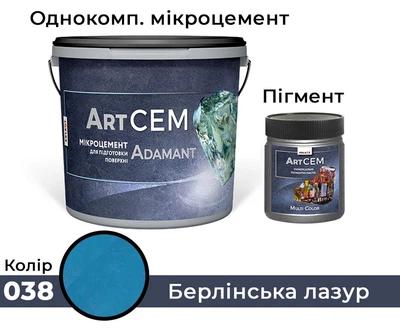 Однокомпонентный микроцемент для подготовки поверхности Solast ADAMANT 20 кг Берлинская лазурь