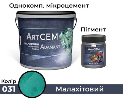 Однокомпонентный микроцемент для подготовки поверхности Solast ADAMANT 20 кг Малахитовый