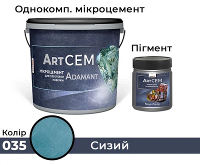 Однокомпонентный микроцемент для подготовки поверхности Solast ADAMANT 20 кг Сизый