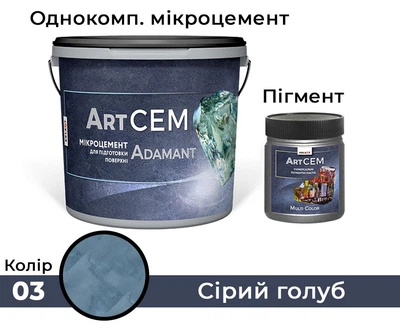 Однокомпонентный микроцемент для подготовки поверхности Solast ADAMANT 20 кг Серый голубь