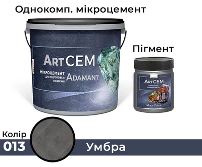 Однокомпонентный микроцемент для подготовки поверхности Solast ADAMANT 20 кг Умбра