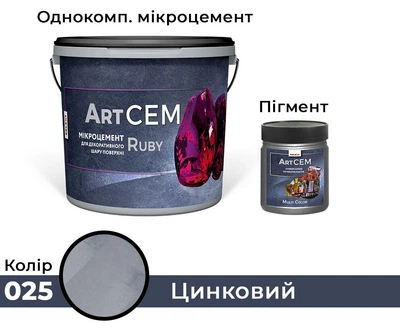 Однокомпонентный микроцемент для декоративного слоя поверхности Solast RUBY 15 кг Цинковый