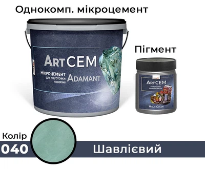 Однокомпонентный микроцемент для подготовки поверхности Solast ADAMANT 20 кг Шалфеевый