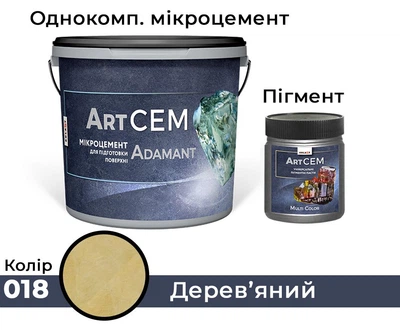 Однокомпонентный микроцемент для подготовки поверхности Solast ADAMANT 20 кг Деревянный