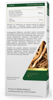 Харчова добавка Medica Herbs Ашваганда 60 капсул (5907622656804)