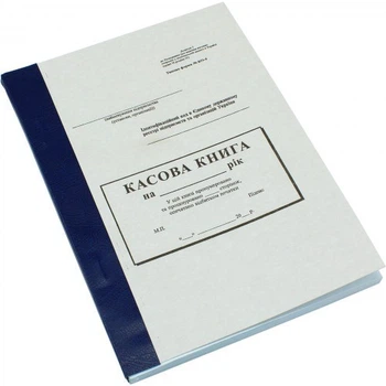 Касова книга самокопіювальна А5 вертикальна БЛ1025/БС0004