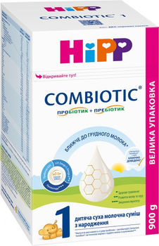 Дитяча суха молочна суміш HiPP Combiotic 1 початкова 300 г