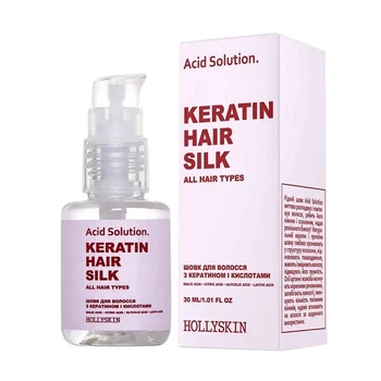 Шелк для волос с кератином HollySkin Acid Solution Keratin Hair Silk 30 мл