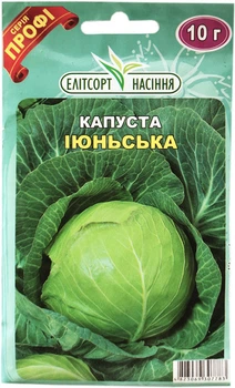Насіння ранньої капусти Іюньськая 10 г Елітсортнасіння