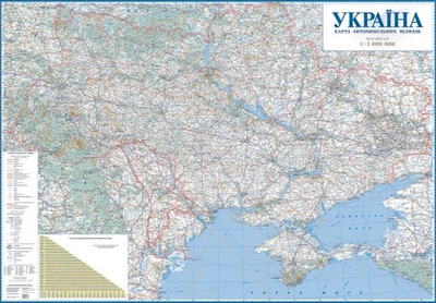 Україна. Карта автомобільних шляхів, м-б 1:1 000 000 (на картоні, на планках). Картографія