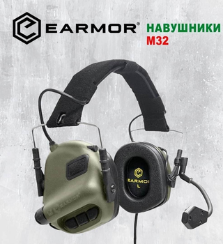 Тактичні активні навушники Earmor M32 MOD 3 олива