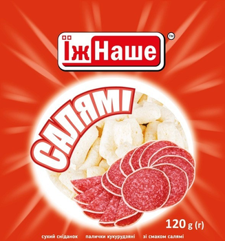 Кукурузные палочки со вкуом салями - ROZETKA: Продажа и доставка ...