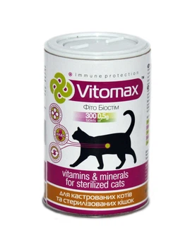 Витамины "Для кастрированных котов и стерилизованных кошек" Vitomax (300 табл.)