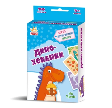 Гралочка-розвивалочка : Дино-хованки. Настільна гра динозаври G1390002У 9789667507084