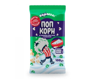 Попкорн для микроволновки со вкусом Сметана с луком ТМ Boomza 100 g