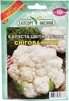 Семена цветной капусты Снежный шар 10 г поздняя Элитсортсемена