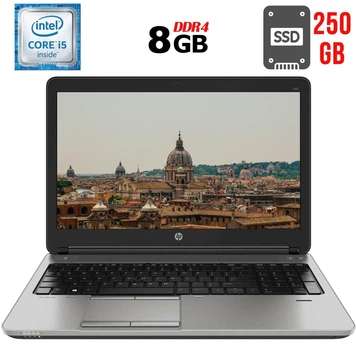 Ноутбук Б-клас HP ProBook 650 G2 / 15.6" TN / Core i5-6200U (2(4) ядра по 2.3-2.8 GHz) / 8GB DDR4 / 250GB SSD HD Graphics 520 / WebCam / DisplayPort б/у