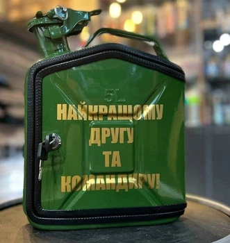 Канистра 5 л, Лучшему другу и командиру, зеленая без подсветки, Без алкоголя, AUTO COMFORT