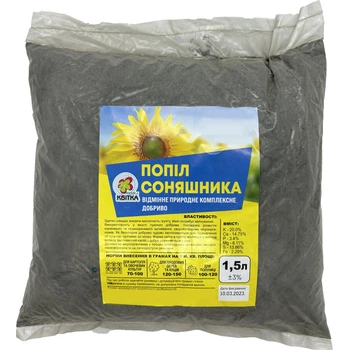 Зола подсолнуха / 1,5 л