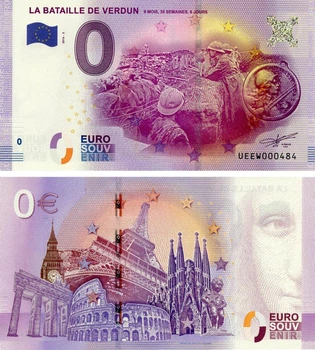 Банкнота Франция 0 ЕВРО 2016 UNC Битва при Вердене
