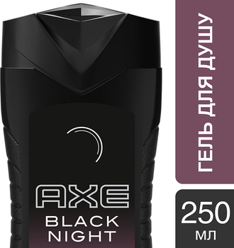 Żel pod prysznic AX Black Night 250 ml (8710908080029)
