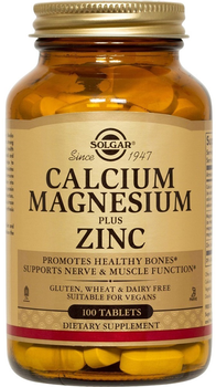Кальцій Solgar Магній і Цинк, Calcium Magnesium Plus Zinc, 100 таблеток (33984005204)