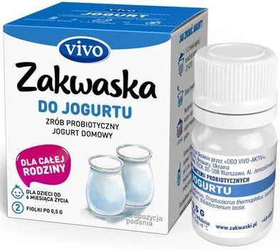 Харчова добавка Vivo Zakwaska для йогурту 2 флакони (4820148053807)