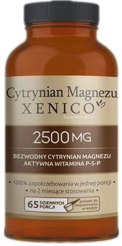 Харчова добавка Xenico Pharma магнію цитрат 165 г (5905279876965)