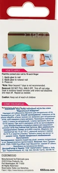 Набор накладных ногтей "Версаль" - Kiss Fashion Design Nails 24шт (975319-1248930-2)